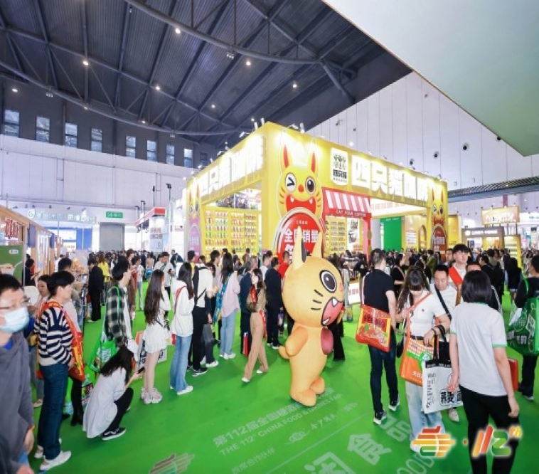 新闻资讯