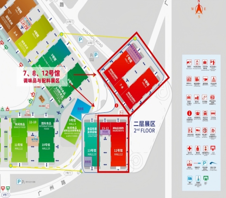展会新闻