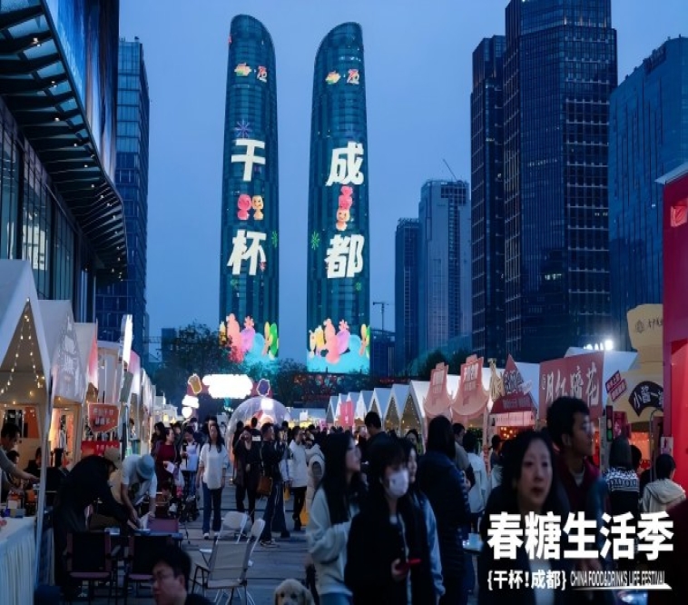 展会新闻