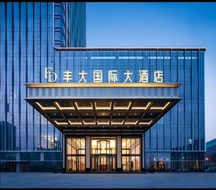 成都糖酒会-2027第116届春季全国糖酒商品交易会-2027春季糖酒会-成都春糖-成都春季糖酒会-春季成都糖酒会-第116届全国糖酒会