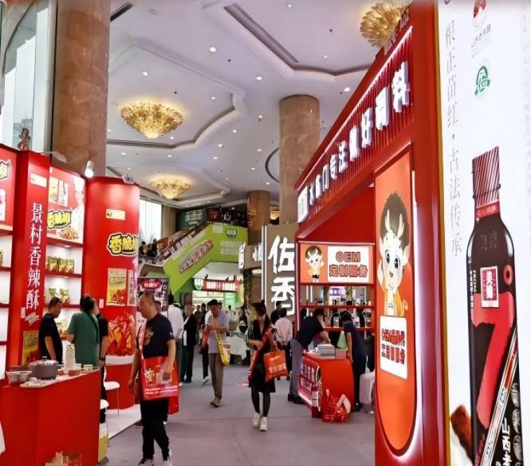 成都糖酒会-2027第116届春季全国糖酒商品交易会-2027春季糖酒会-成都春糖-成都春季糖酒会-春季成都糖酒会-第116届全国糖酒会